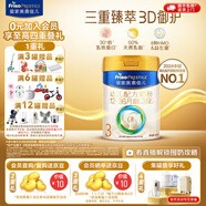 美素佳兒（Friso）皇家幼兒配方奶粉 3段（1-3歲幼兒適用）乳鐵蛋白 (新國標) 皇家3段 800g 1罐 【新國標】