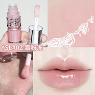YSL圣羅蘭YSL啵啵唇凍水光唇釉唇蜜冷茶凍口紅禮物七夕情人節禮物 #02 霜粉凍