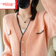 夏典素訂女王（SE.PSTP）外搭針織開(kāi)衫女秋冬新款慵懶風(fēng)毛衣寬松百搭時(shí)尚小香風(fēng)外套 西柚紅今年流行的輕奢品牌 S 建議85-95斤