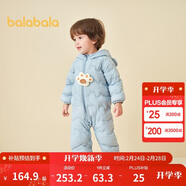 巴拉巴拉童裝嬰兒連體衣輕薄羽絨服寶寶衣服2025冬裝抱衣爬服男童女童萌趣