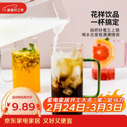 唯銘諾簡(jiǎn)約玻璃杯高透耐熱玻璃杯居家辦公果汁牛奶玻璃杯 綠色把杯400ML
