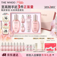 后Whoo拱辰享水沄水乳禮盒6件補水保濕化妝護膚品套裝生日禮物女士