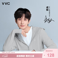VVC成毅同款防曬衣服女冰絲涼感透氣防紫外線(xiàn)披肩城市輕戶(hù)外短外套