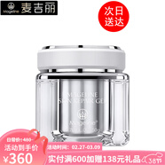 麥吉麗（Mageline） 肌源修護啫喱50g 修護敏感脆弱肌 毛孔粗大 調節油脂紅血絲