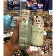 水之?。ˋQUALABEL）日本采購AQUALABEL水之印氨基酸素肌保濕補水化妝水乳液套裝 滋潤水+乳液