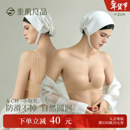素肌良品小泡芙無(wú)肩帶美背無(wú)鋼圈文胸無(wú)痕抹胸防走光裹胸罩內衣女婚紗禮服 杏仁奶膚 【新款小泡芙】 XL （80C、85AA、85A、85B）