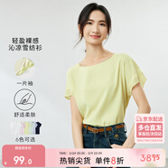 尚都比拉拼接短袖雪紡衫女顯瘦遮肚子上衣夏季女裝薄款休閑T恤 淡黃色 XS