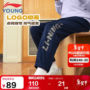 李寧童裝兒童運動(dòng)褲子男女小大童親膚加絨保暖束腳衛褲170YKLV477-2