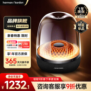 哈曼卡頓（Harman/Kardon）【只換不修】Aura Studio4音箱 桌面家用音樂(lè )影院氛圍藍牙4代音響 琉璃3代升級款 新年禮物 琉璃4
