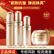 歐珀萊（AUPRES）水乳護膚品套裝臻源凝時(shí)抗皺提拉緊致面霜精華送女友老婆媽媽禮物 四件套:潔水乳霜(清潤型)-偏油皮