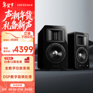 漫步者（EDIFIER）AIRPULSE A200T 典藏式書(shū)架音箱 桌面2.0藍牙電腦音響 客廳電視音響 有源HIFI音響 黑色