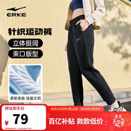 鴻星爾克運動(dòng)褲女春季針織長(cháng)褲跑步束腳九分褲子女綜訓寬松休閑褲子女