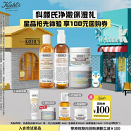 科顏氏（Kiehl's）星品試用禮盒（新版白泥14ml+金潔30ml+金水40ml+高霜14ml）