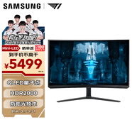 三星（SAMSUNG）32英寸 G85NB Mini-LED 4K 240Hz HVA 1ms HDR2000 QLED 玄龍騎士 電競顯示器 LS32BG85BNCXXF