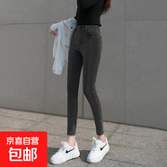彈力修身矮小個(gè)子薄絨抓毛高腰緊身牛仔小腳鉛筆褲女秋冬加厚靴褲 灰色九分單款 26 1尺9