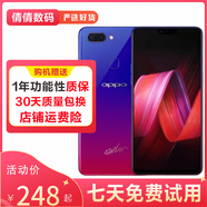 R15 全網(wǎng)通4G 雙卡雙待 直播神器 美顏神器 安卓學(xué)生老人備用手機 二手oppo手機 星云漸變 6GB+128GB（夢(mèng)鏡版） 95新