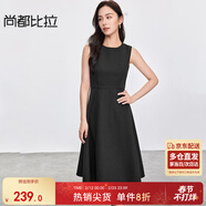 尚都比拉赫本風(fēng)連衣裙女夏時(shí)尚通勤中長(cháng)裙氣質(zhì)裙子女 黑色152L59139  XL