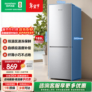 容聲185L兩門(mén)冰箱小戶(hù)型節能省電超薄冷藏冷凍兩用保鮮宿舍出租房迷你小冰箱BCD-185E10BNLAD