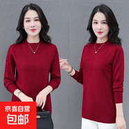 中長(cháng)款外穿圓領(lǐng)毛衣2026媽媽針織衫新款洋氣韓版時(shí)尚打底寬松上衣 酒紅色 L 建議95到110斤