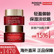 嬌韻詩(shī)彈簧日晚霜套裝 青春賦活煥顏補水保濕緊致淡紋抗皺提亮護膚品 花樣年華日霜晚霜套裝