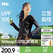 蕉下修身防曬衣女款春季外套遮陽(yáng)透氣防曬服禮物送女友 漫暮黑 XL