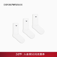 EMPORIO ARMANI/阿瑪尼官方旗艦男三雙裝微彈商務(wù)耐穿中筒襪棉襪套裝春夏 【三雙裝中筒襪】白色/白色/白色 均碼 （39-45）