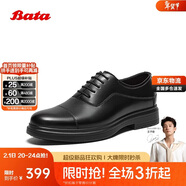 拔佳正裝鞋男2025秋牛皮商務(wù)西裝婚鞋25282CM5 黑色 43