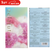 澳爾濱澳爾濱（ALBION） 澳爾濱 版本隨機發(fā) 精華肌底液套裝60ml +面膜2片