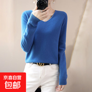 2026秋冬女新時(shí)尚氣質(zhì)短款自帶小V領(lǐng)純色寬松內搭打底韓版針織衫 霧霾藍 S