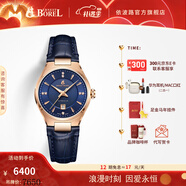 依波路（ERNEST BOREL）【女神禮物】瑞士表情侶機械表原裝進(jìn)口送老公傳承系列周年禮物 女表【29.5MM】N0565L0E-MR6L