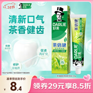好來(lái)（DARLIE）(原黑人)茶倍健龍井綠茶牙膏 清新口氣護齦健齒120g 新舊隨機