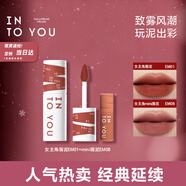 INTO YOU女主角唇泥唇頰兩用口紅生日禮物送女新年禮物套裝EM01+EM08mini