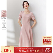 尚都比拉短袖連衣裙女夏季時(shí)尚通勤中長(cháng)款a字裙釘珠收腰顯瘦裙子 粉色 L