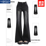 莫代爾復古設計感毛邊微喇叭牛仔褲女2026春秋高腰辣妹拼接彈力拖地長(cháng)褲 黑灰色 M 【*95斤-105斤】