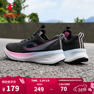 喬丹飛速3Lite訓練跑步鞋女中考體測體考跑鞋網(wǎng)面減震運動(dòng)鞋女春夏新 黑色/閃亮粉 37.5