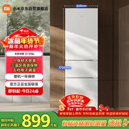 米家小米216L三門(mén)冰箱小型家用節能安靜運行冷凍冷藏租房宿舍BCD-216MDM02