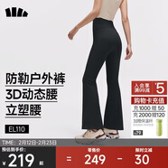 蕉下高彈暴走微喇褲休閑褲女修身顯瘦透氣褲子喇叭高彈塑型百搭EL110