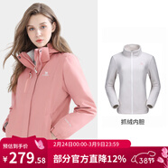 駱駝（CAMEL）三防沖鋒衣戶(hù)外登山服防風(fēng)防水防污三合一時(shí)尚潮牌運動(dòng)外套 A7W117128B，珊瑚粉，女 M