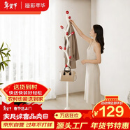 溢彩年華衣架落地臥室掛衣架玄關(guān)簡(jiǎn)約高級創(chuàng  )意衣帽架家用衣服收納架5396WI