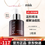 MIKLIK祛痘精華【品牌正品】mkk植物精華改善痘痘miklik祛痘植物精華液 祛痘精華30ml*1瓶