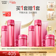 歐珀萊（AUPRES）女神節禮物送女友保濕滋潤水潤充盈 均衡淡紋修護護膚品套裝 水乳潔面+面霜50g 4件套