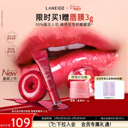 蘭芝甜甜圈晶凍炫色精華唇蜜莓莓果醬味12g保濕清透嘟嘟唇情人節禮物