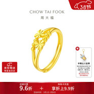 周大福心心相守黃金戒指愛(ài)心首飾(工費160)約1.9g EOF46禮物