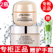 資生堂【專(zhuān)柜行貨】資生堂面霜小樣悅薇膠原炮紅腰子百優(yōu)面霜 盼麗風(fēng)姿面霜15ml+百優(yōu)面霜18ml