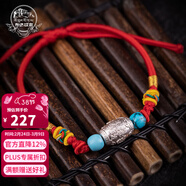 布達拉宮藏式天珠手繩博物館民族風(fēng)瑪瑙風(fēng)化九眼天珠手環(huán)鏈飾品男女款禮物 銀天珠手繩（紅色）