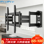 ProPre電視機掛架65-100英寸電視支架壁掛旋轉伸縮架通用適用于創(chuàng  )維海信TCL康佳華為智慧屏索尼等