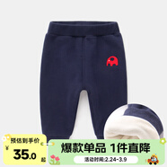 嘟嘟家寶寶褲子加厚冬裝男新生兒童褲女童打底褲冬季兒童加絨褲嬰兒vip 藏青 90