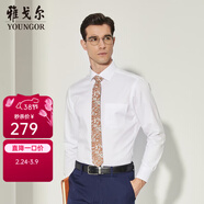 雅戈爾（YOUNGOR）長(cháng)袖襯衫男DP免燙襯衫純棉面料抗皺易打理新品 YLDP10171BJA白色 40
