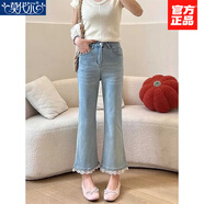 莫代爾淺色蕾絲邊九分微喇牛仔褲女春夏季薄款高腰顯瘦小個(gè)子喇叭褲 淺藍色-八分 M (建議100-109斤)