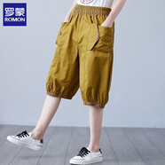 羅蒙（ROMON）七分哈倫褲女夏季薄款韓版大碼寬松顯瘦百搭休閑運動(dòng)老爹褲潮 黃色 2XL 建議130一145斤